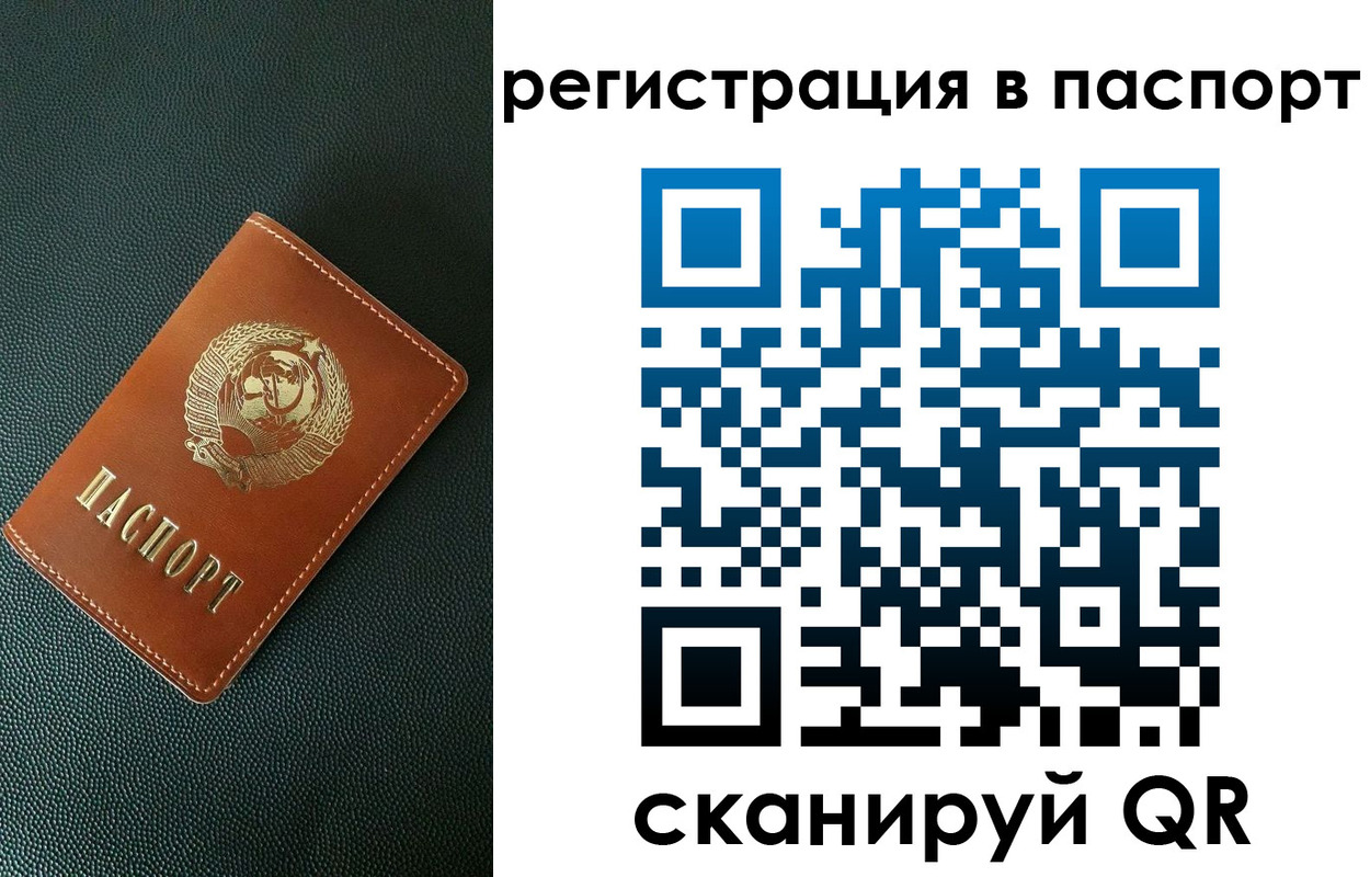 регистрация в Суровикино