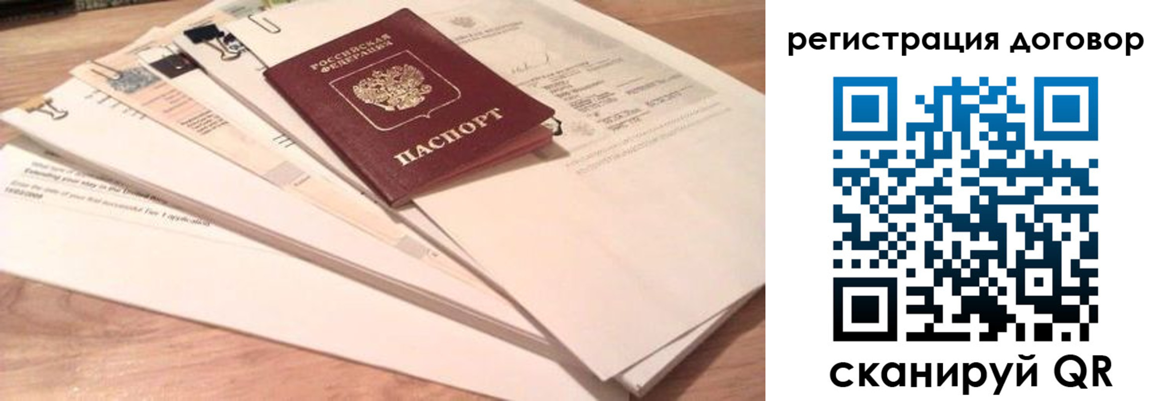 найти адрес прописки в Суровикино