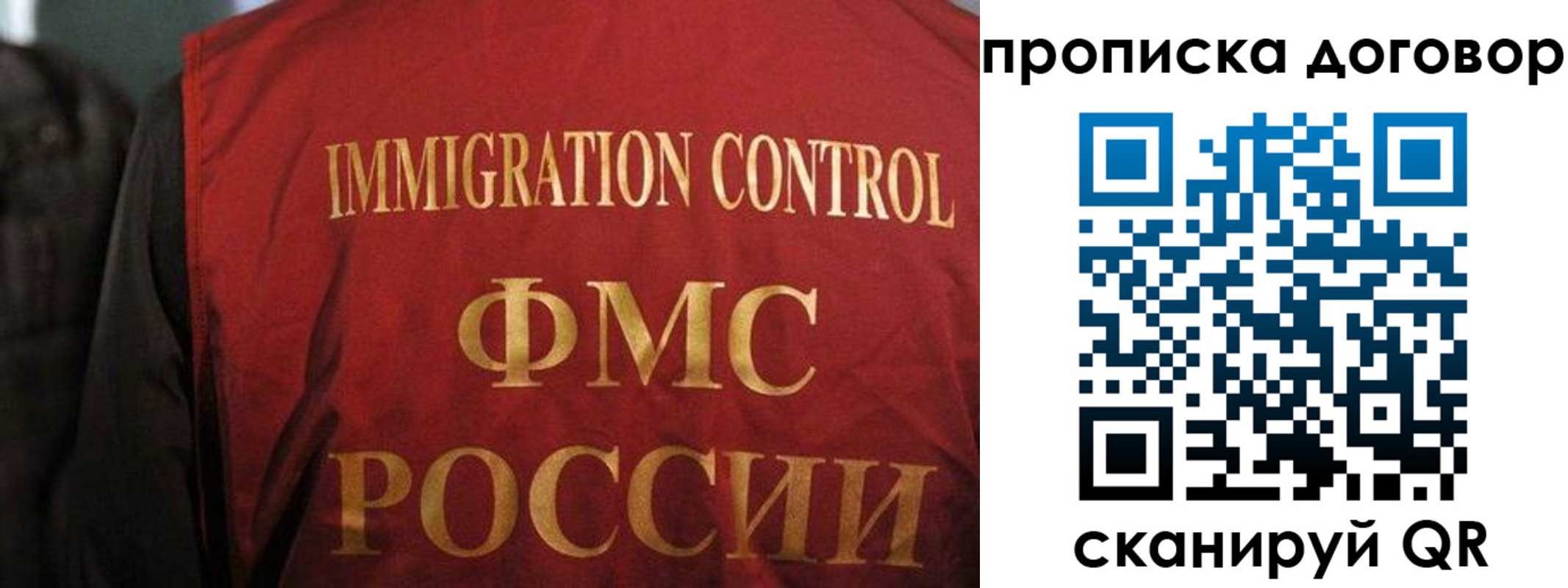 временная регистрация законно в Суровикино